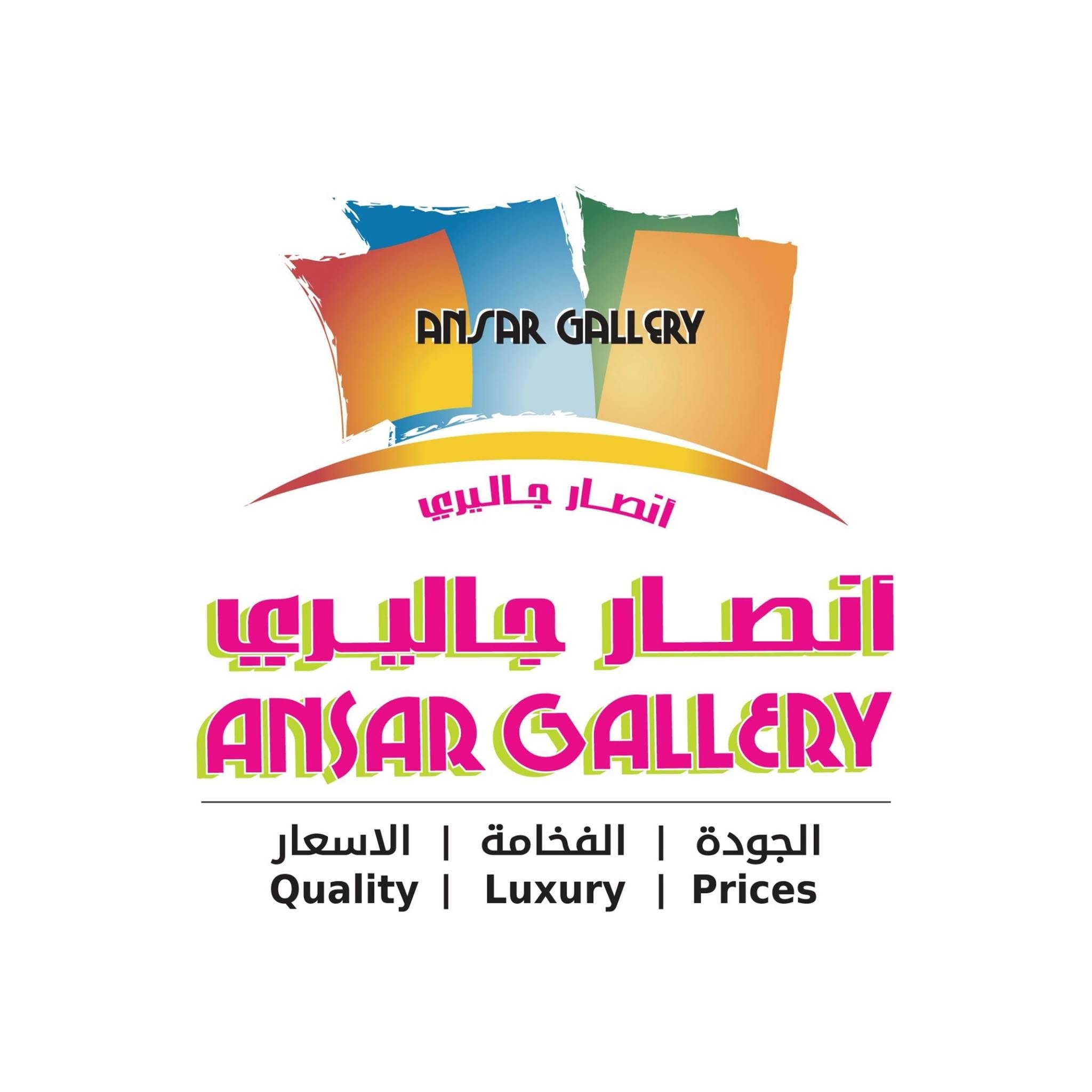 Ansar Group